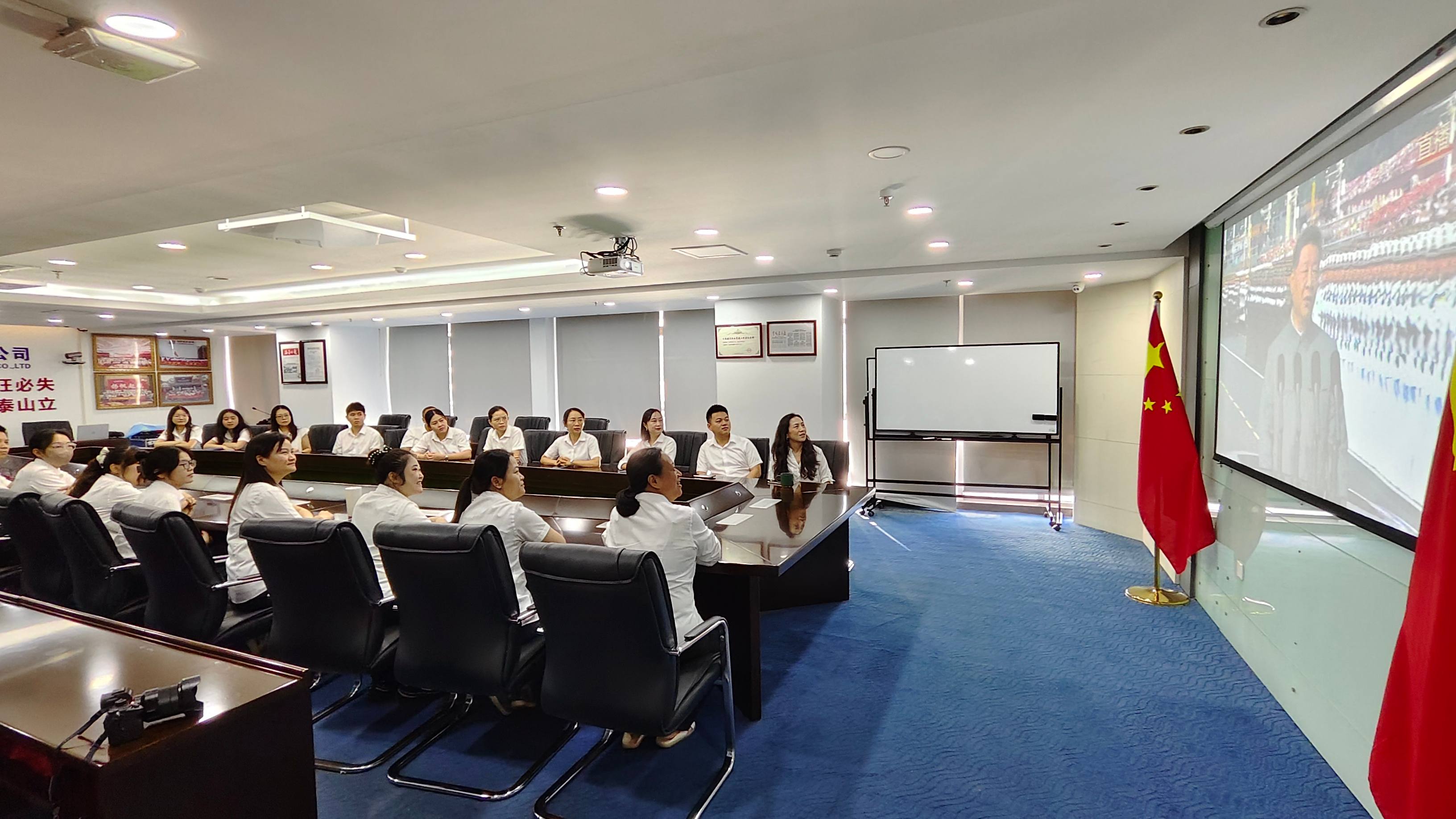 海南萬泰公司黨支部組織觀看紀(jì)念中國(guó)人民抗日戰(zhàn)爭(zhēng)暨世界反法西斯戰(zhàn)爭(zhēng)勝利80周年大會(huì)
